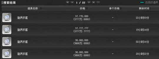 冒险岛 谈谈冒险养成记现版本补充