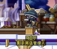 冒险岛 谈谈冒险养成记现版本补充