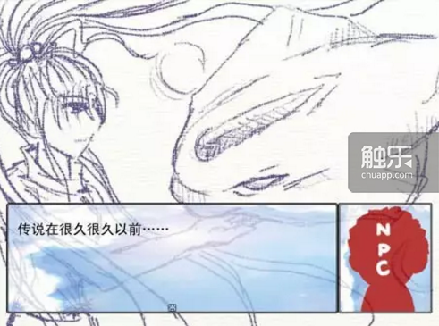 运行了12年的66rpg论坛即将关闭：中文RPG Maker游戏的过去、现在与未来