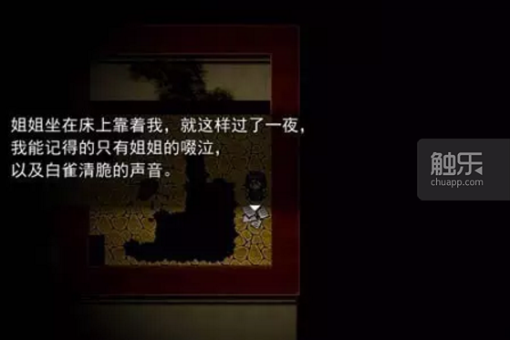 运行了12年的66rpg论坛即将关闭：中文RPG Maker游戏的过去、现在与未来