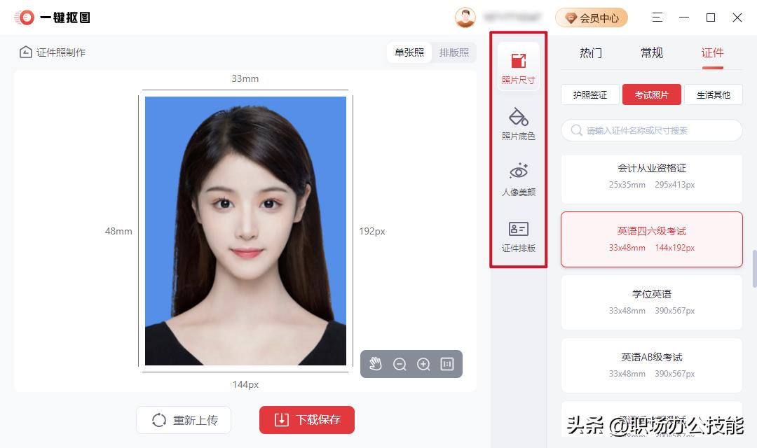 8款电脑必备的宝藏软件，大部分都完全免费，用过的都说绝