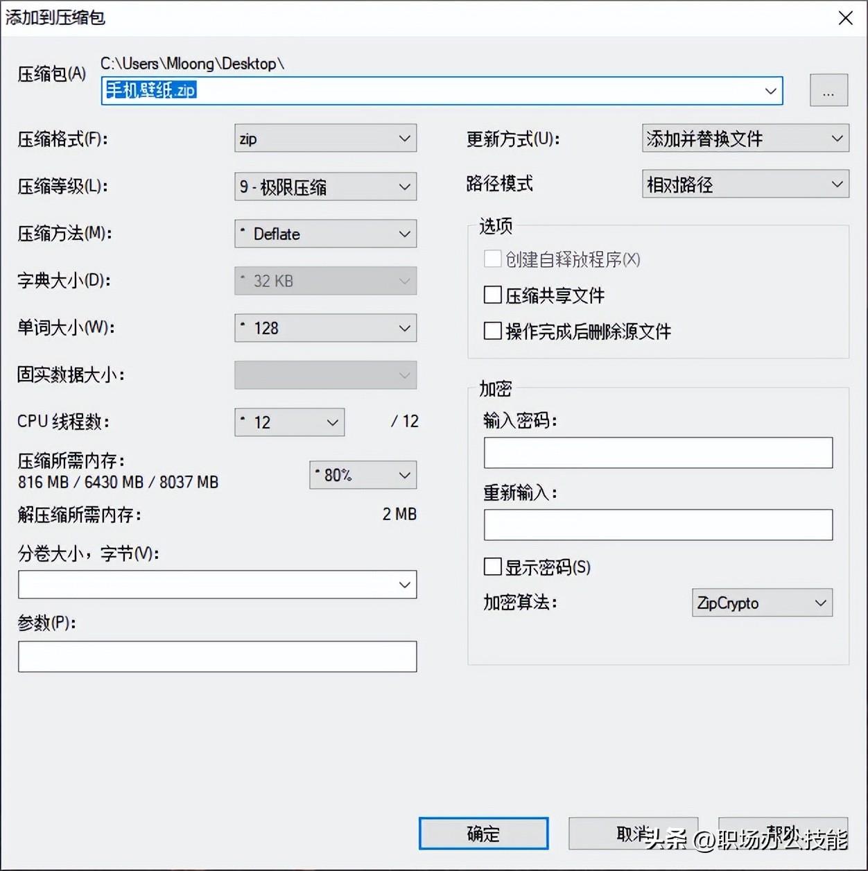 8款电脑必备的宝藏软件，大部分都完全免费，用过的都说绝