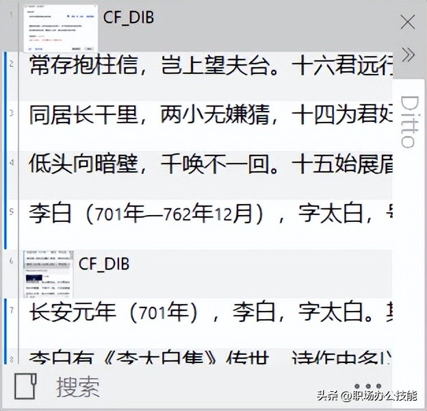 8款电脑必备的宝藏软件，大部分都完全免费，用过的都说绝