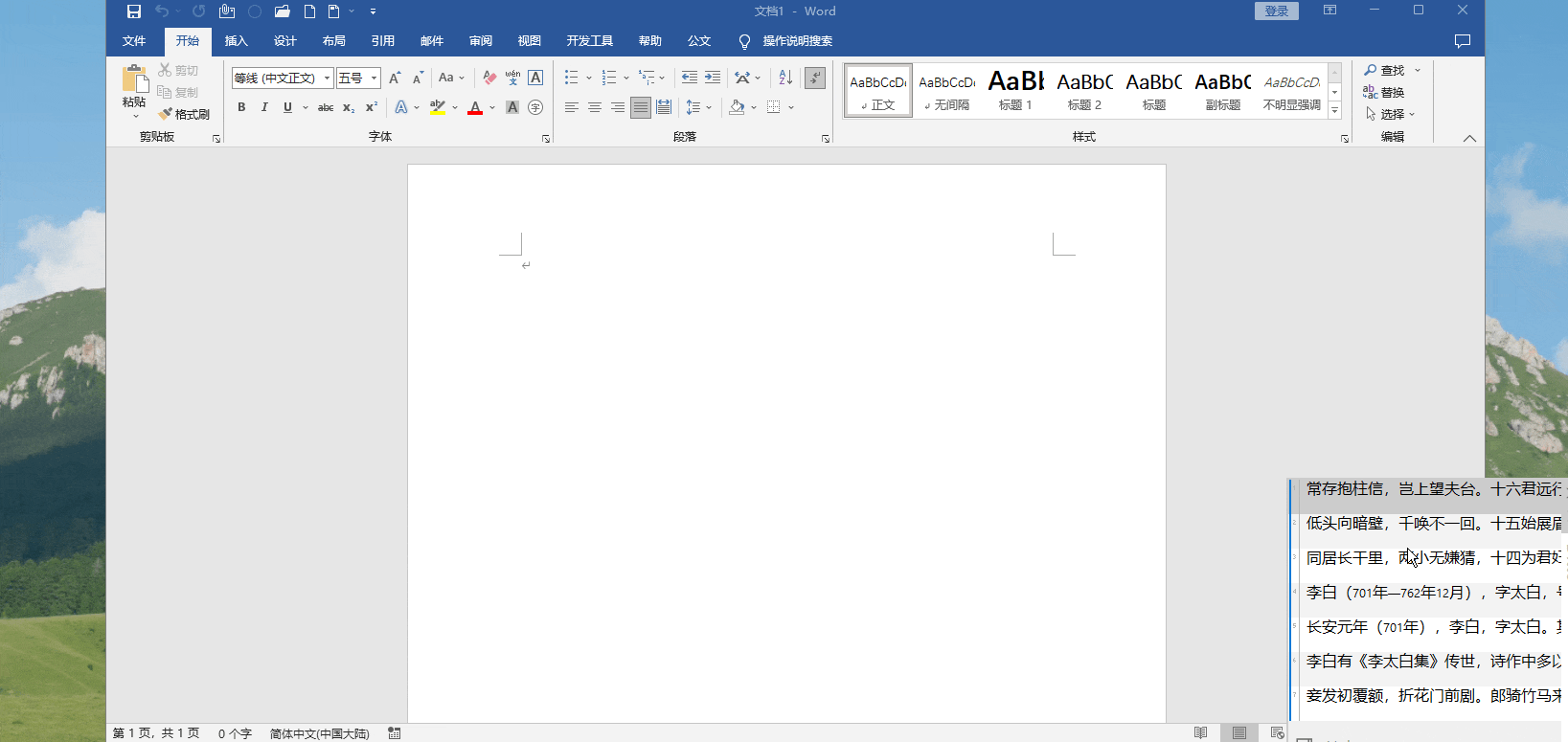 8款电脑必备的宝藏软件，大部分都完全免费，用过的都说绝