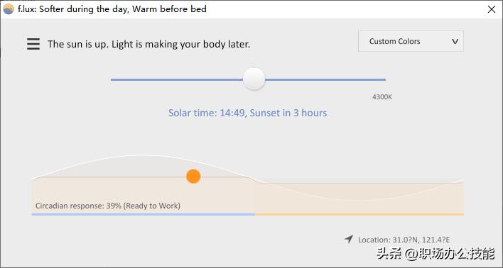 8款电脑必备的宝藏软件，大部分都完全免费，用过的都说绝