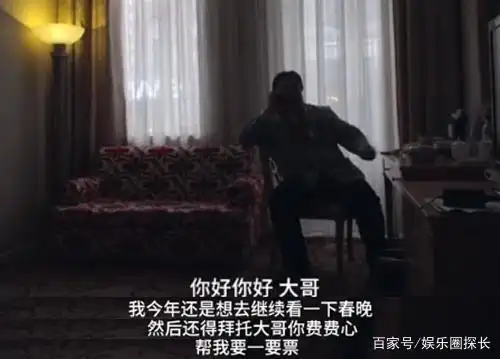 “春晚笑脸哥”今年拿到门票却没被央视镜头捕捉，他亲自道出原因