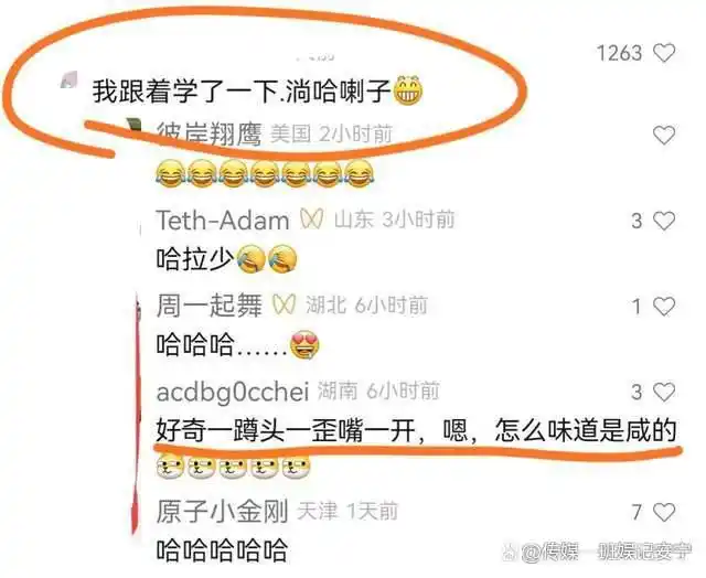 春晚“假笑”哥真人身份被扒,吉林歌舞团帅哥,领导回应不是假笑