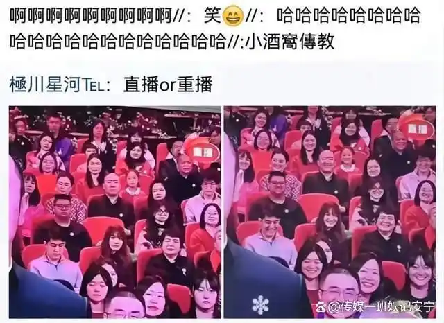 春晚“假笑”哥真人身份被扒,吉林歌舞团帅哥,领导回应不是假笑