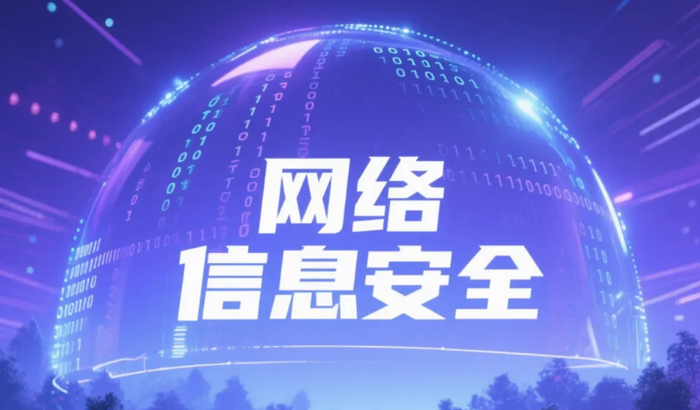 今日头条 UC被国家网信办约谈，责令改正、警告、从严处理责任人