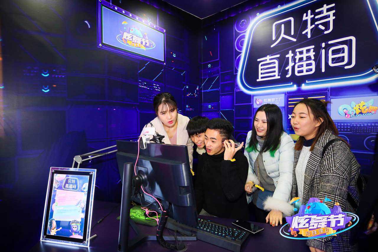 2017TGC炫舞站精彩盘点，炫舞星球抢先入驻