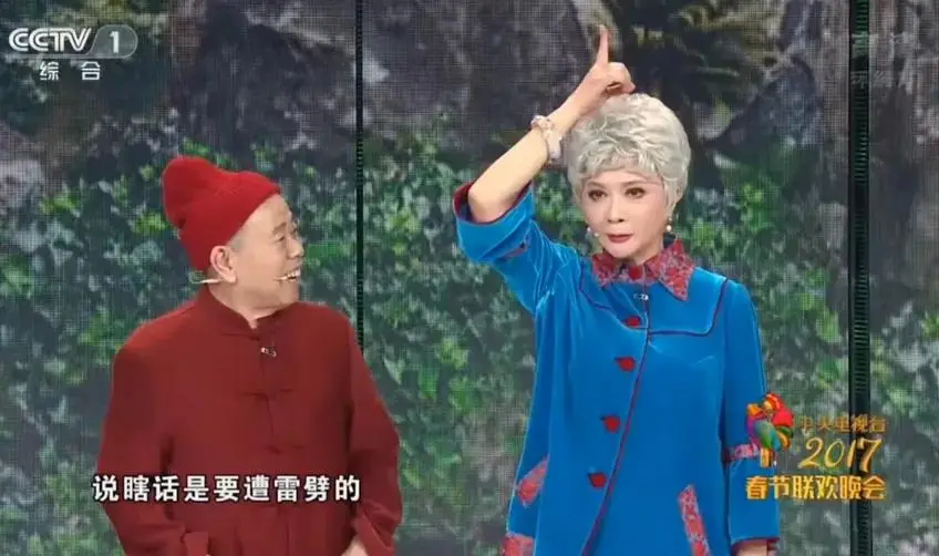 春晚最受欢迎的五位小品演员，赵本山第二，蔡明第四，第一是他