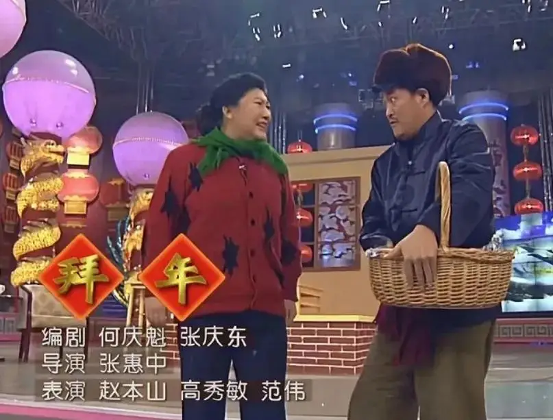 春晚最受欢迎的五位小品演员，赵本山第二，蔡明第四，第一是他