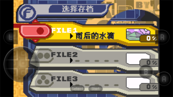 星之卡比梦之泉汉化版