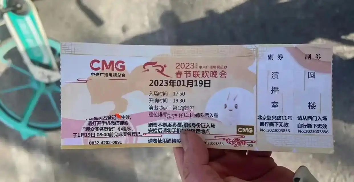 冉东升与春晚的深厚情感：从“笑脸哥”到缺席遗憾