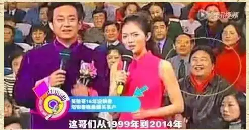 冉东升与春晚的深厚情感：从“笑脸哥”到缺席遗憾