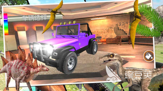 热门的恐龙时代游戏下载合集 必玩的恐龙时代游戏推荐2025