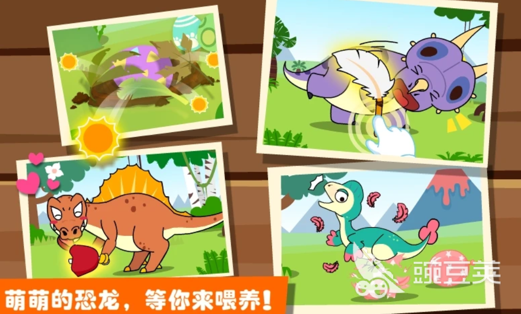 热门的恐龙时代游戏下载合集 必玩的恐龙时代游戏推荐2025