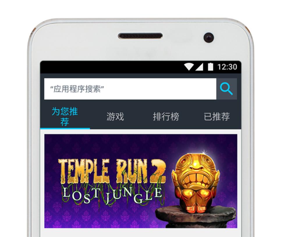 亚马逊中国宣布7月17日起将不再提供应用商店服务