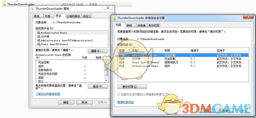 迅雷游戏盒子4.8.1.0068