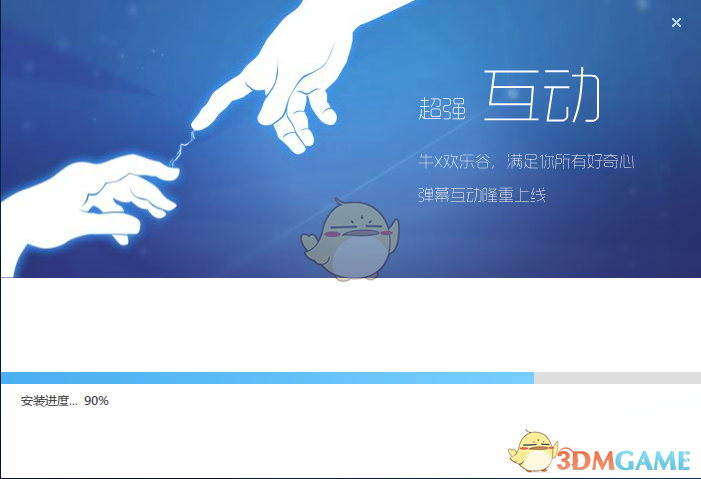 迅雷游戏盒子4.8.1.0068