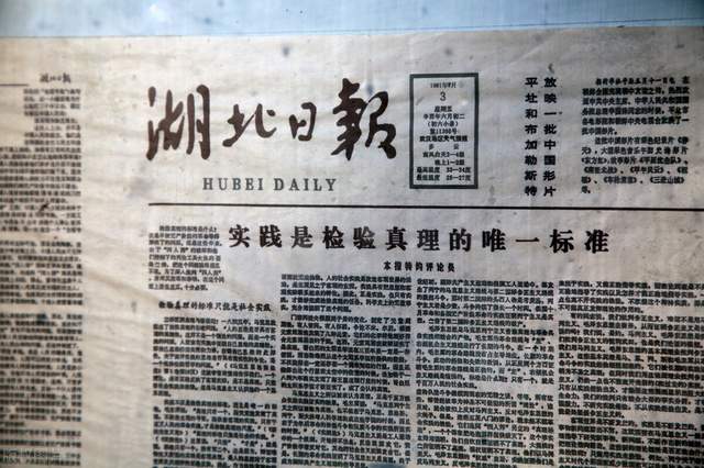 朱国前：45年来，我与《湖北日报》结下了不解之缘，不了之情