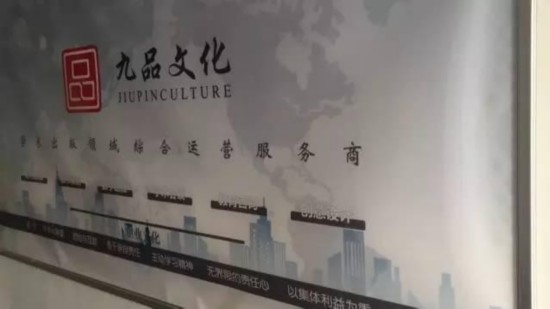 论文造假产业链:涉500多所高校 要价到几万【2】