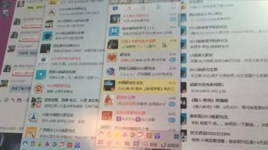 论文造假产业链:涉500多所高校 要价到几万【2】