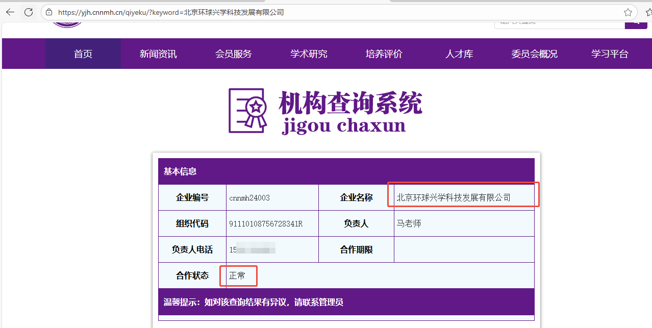 无笔试！国家心理健康网2026年3月心理咨询师考试正在报名中！