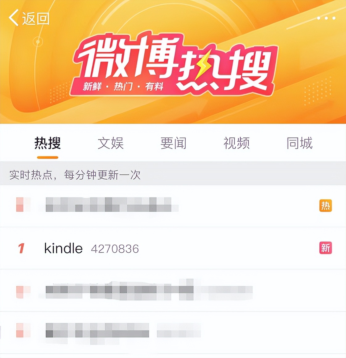 亚马逊：明年6月30日在中国停止Kindle电子书店运营
