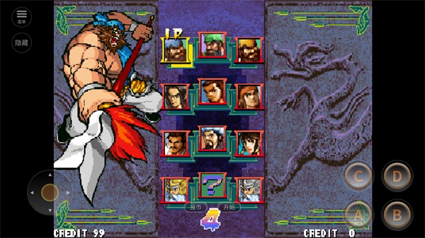 三国战纪风云再起2023.10.12.17