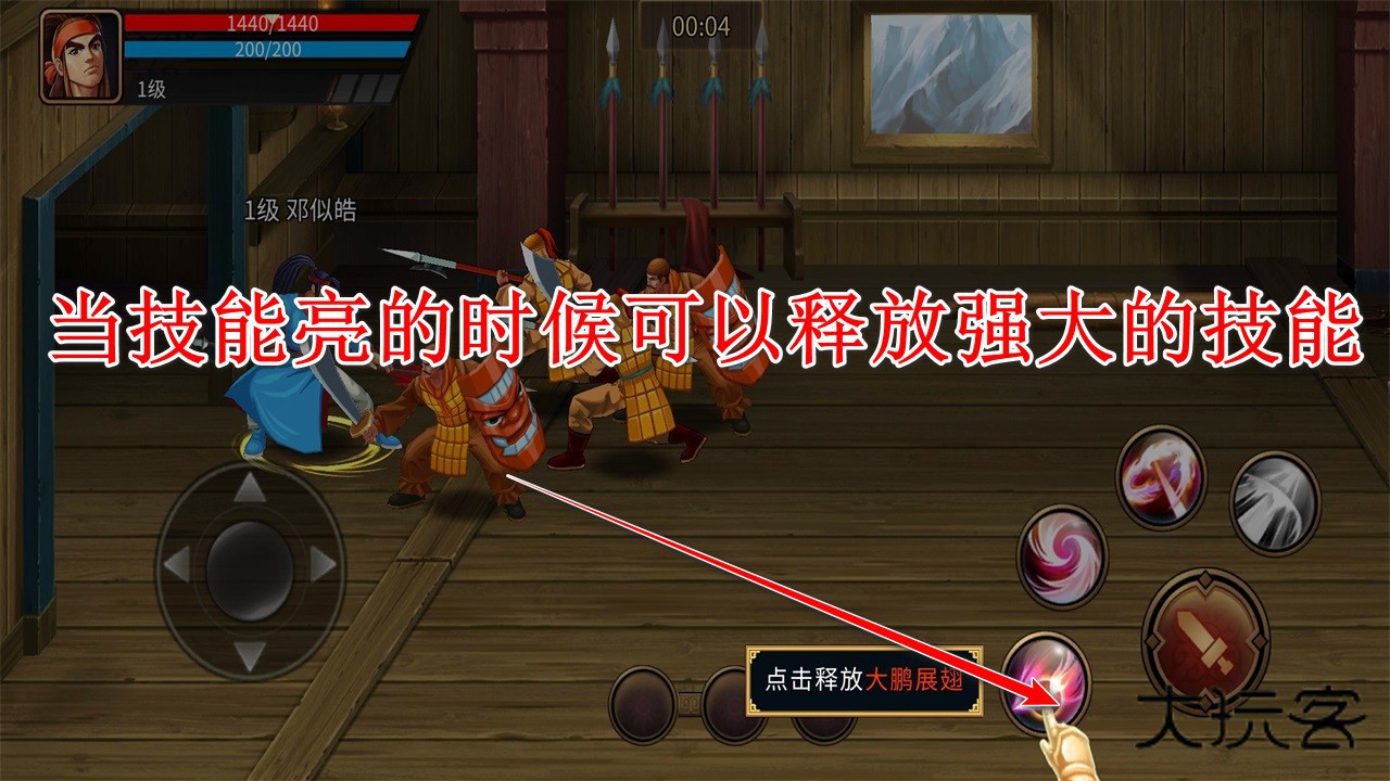 三国战纪风云再起手游 0.15.9.0安卓版