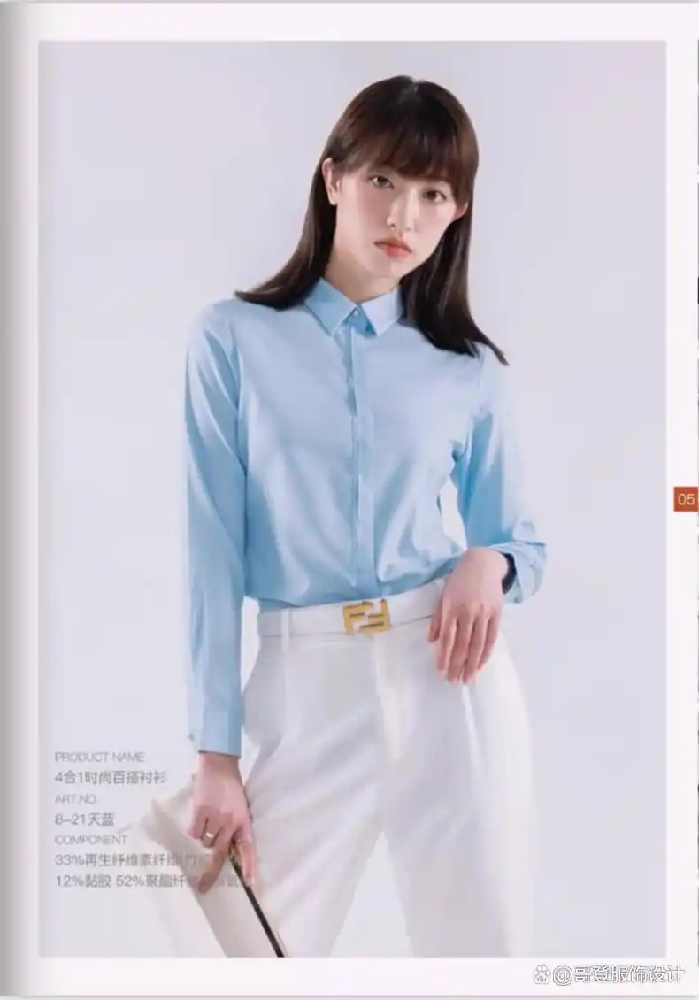 工作装西服定制（银行工作装西服）