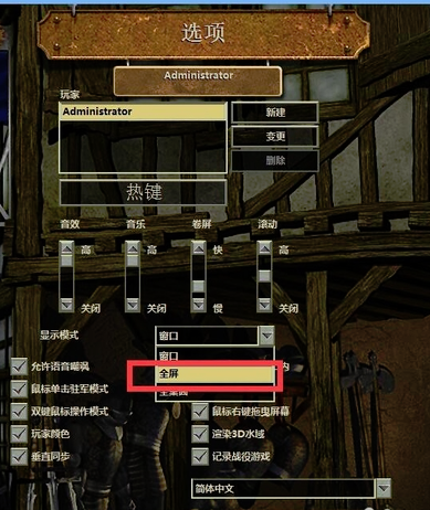 帝国时代2征服者电脑版