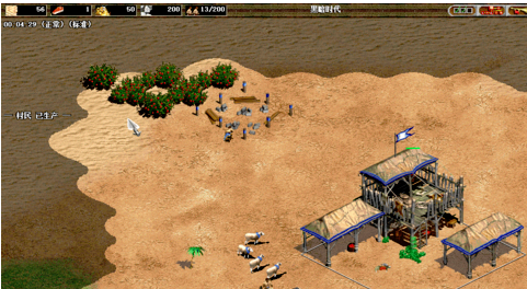 帝国时代2征服者电脑版