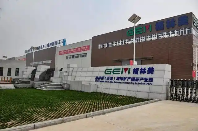 推进高质量发展 子牙经济技术开发区这么干