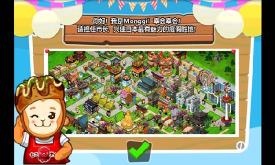 《和风物语 Japan Life》评测：装饰你的城市吧！