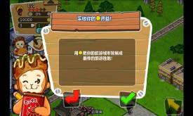 《和风物语 Japan Life》评测：装饰你的城市吧！