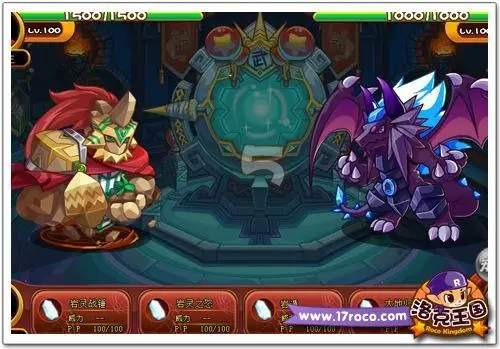 武斗空间开启《洛克王国》恩佐再访光明殿