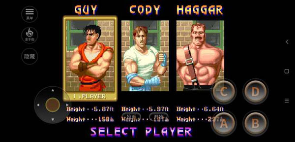 快打旋风街机经典