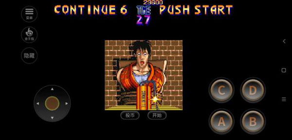 快打旋风街机经典