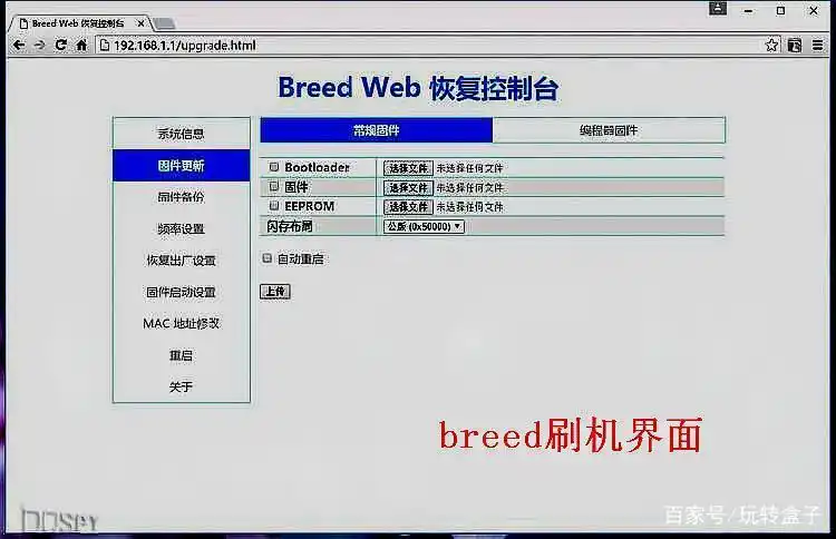 实战经验，亲手教你修复优酷路由宝，学习无线路由器维修技巧