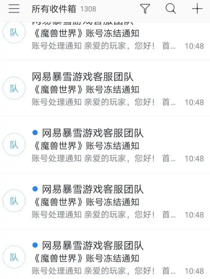 魔兽世界8.3：玩家多开刷金一小时14万，第二天10个账号被封！