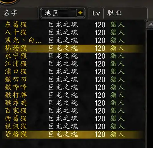 魔兽世界8.3：玩家多开刷金一小时14万，第二天10个账号被封！