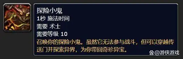 《魔兽世界》惊现刷金BUG：玩家如何实现一小时收益过千元？