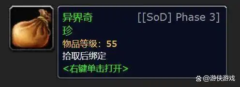 《魔兽世界》惊现刷金BUG：玩家如何实现一小时收益过千元？