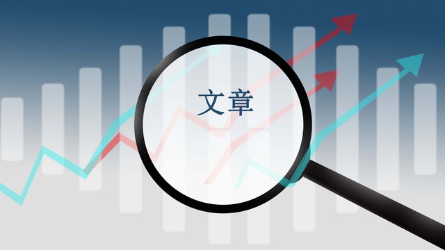 论文重复率 0%？别高兴太早！这可能是 “学术雷区” 预警