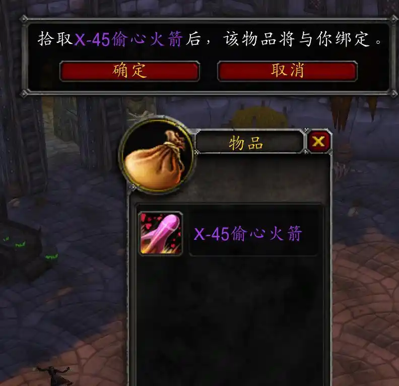 魔兽世界,情人节活动惊现刷金BUG!金价直接断崖式下跌,官方紧急下架奖励!