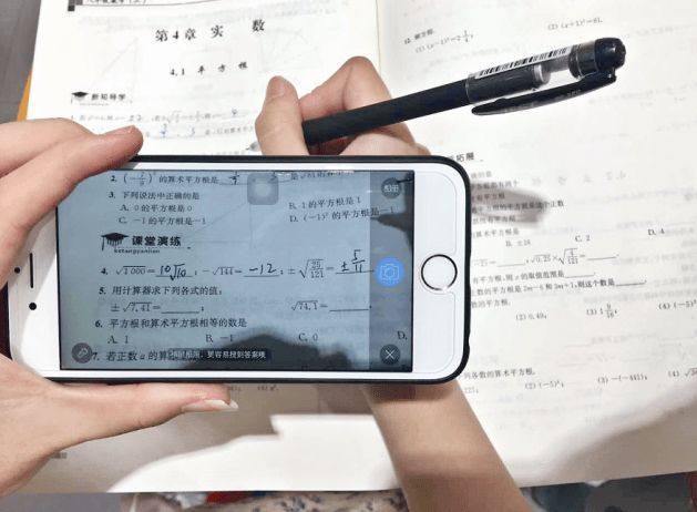 “作业一拍，秒出答案” 家长发朋友圈怒斥“作业神器”软件