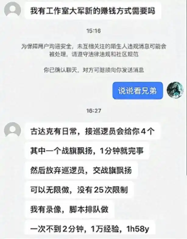 魔兽世界时光服炸锅!BUG 让工作室狂赚百万,普通玩家慎入