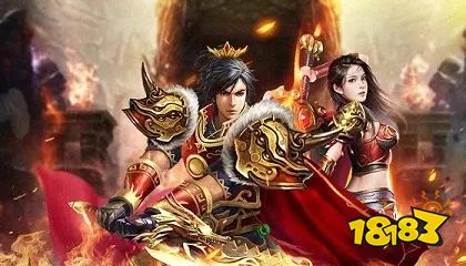 新开中变传奇网站 新开中变传奇网页游戏推荐